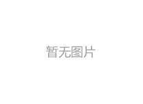 耐候板加工工藝應用性與可執(zhí)行性性